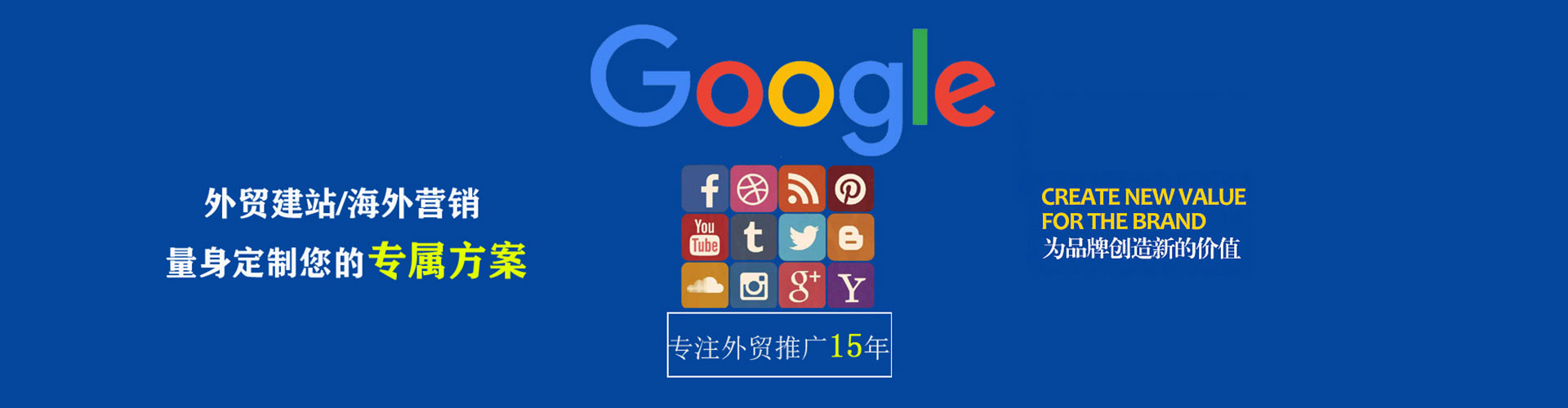 绥德竞价排名