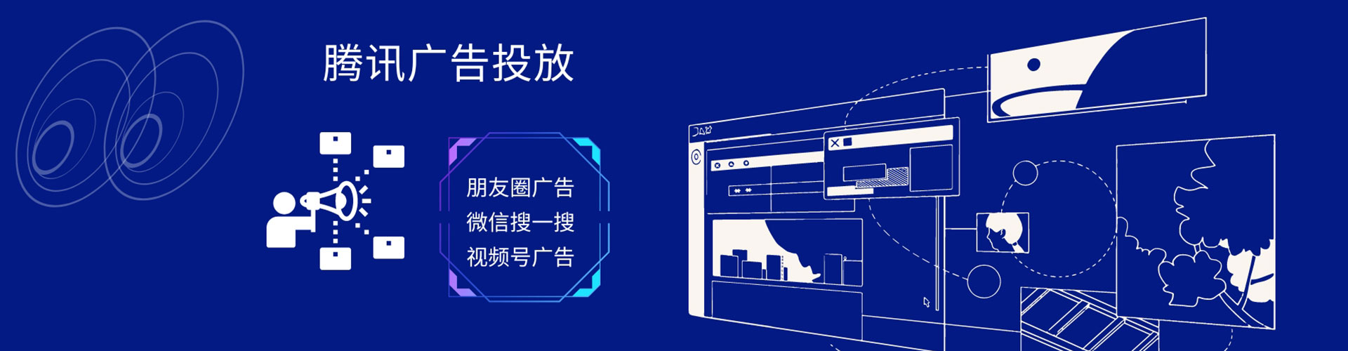 绥德百度sem