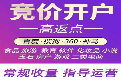 信息流代运营助力中小企业突破困境