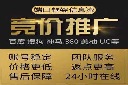 百度关键词推广成本一览表