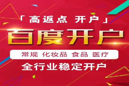 竞价排名与内容营销的结合案例